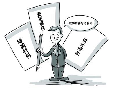 買(mǎi)了房收房時(shí)還需要繳納哪些費(fèi)用？收房繳納費(fèi)用明細(xì)表這些錢(qián)都要交